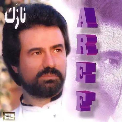 نازک