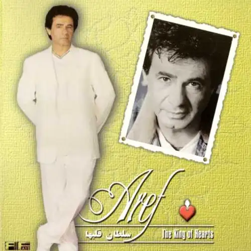 سلطان قلبها