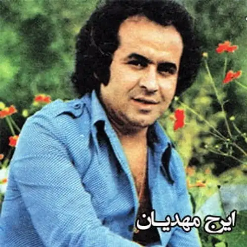 آلبوم 1384