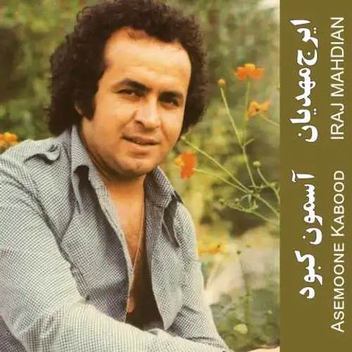 آسمون کبود