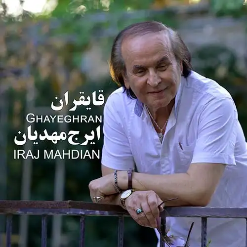 قایقران