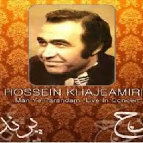 پرنده