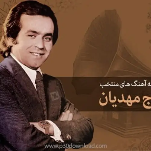 بهترین