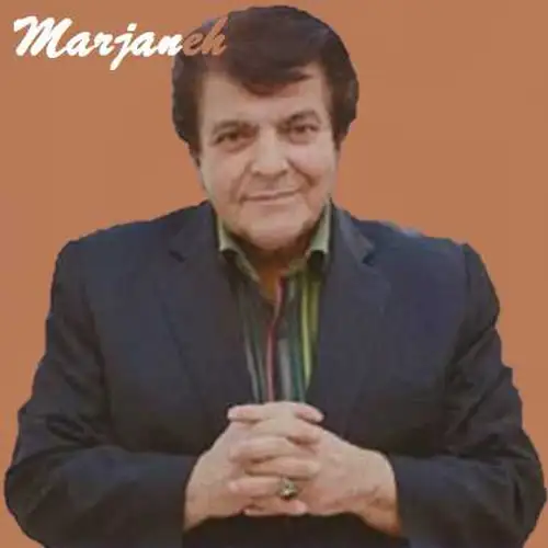 مرجانه