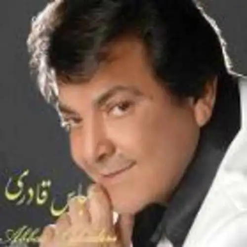 محبت