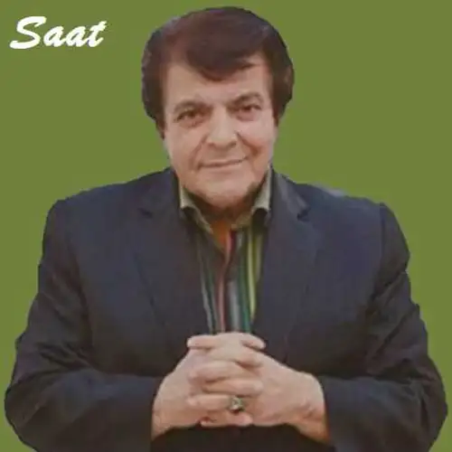 ساعت