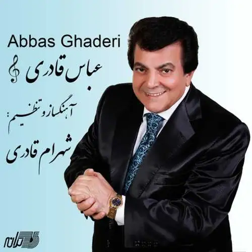 توبه