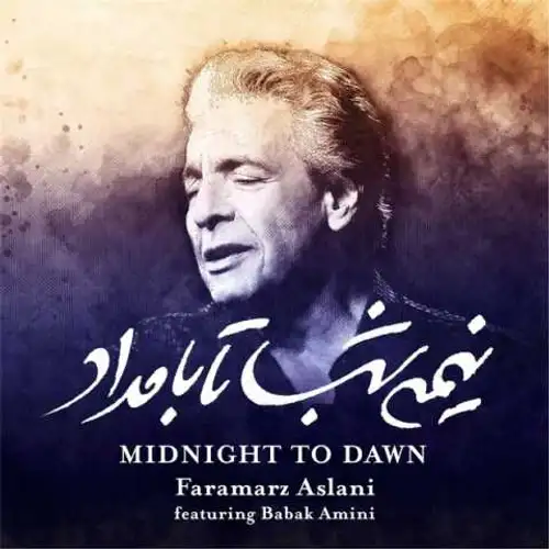نیمه شب تا بامداد