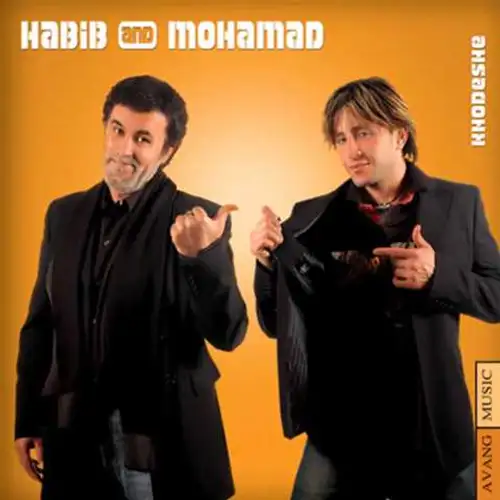 خودشه