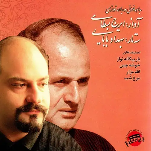 بداهه خوانی و بداهه نوازی