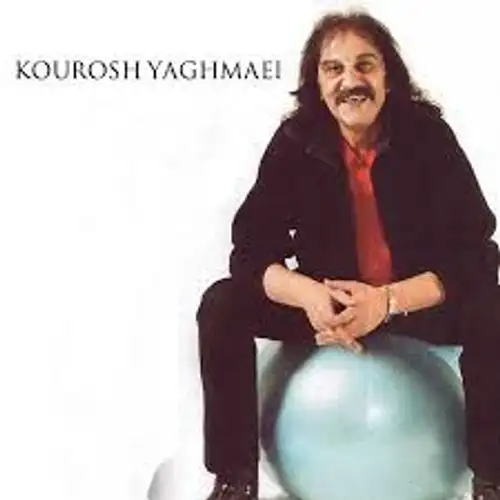 شیرین