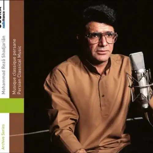 موسیقی کلاسیک ایرانی