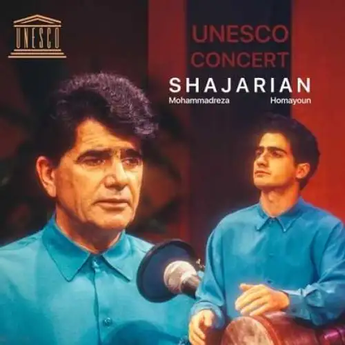 کنسرت یونسکو