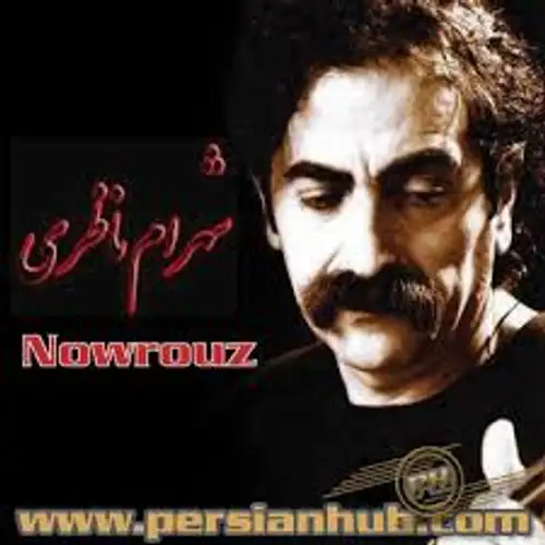 نوروز