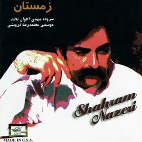 زمستان
